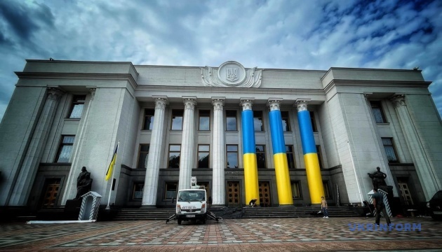 Прапори та синьо-жовті колони: будівлю Ради готують до святкування Дня Незалежності