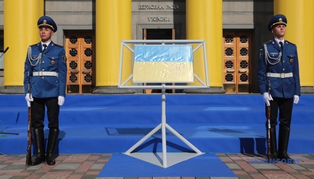 Біля Ради урочисто відкрили стенд з Прапором Незалежності України