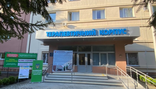 «Велике будівництво»: У Вінниці оновили хіміотерапевтичне відділення онкоцентру
