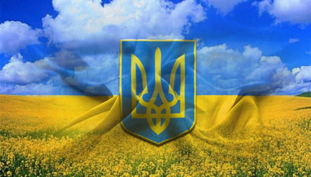 Aujourd’hui, l’Ukraine célèbre la Journée du drapeau national