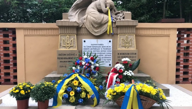 У Чехії відреставрували та відкрили меморіал полеглим українським воїнам