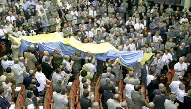 Той день. 24 серпня 1991 року Україна проголосила Незалежність