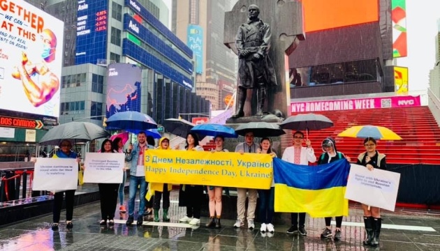 Українці Нью-Йорка провели флешмоб у вишиванках