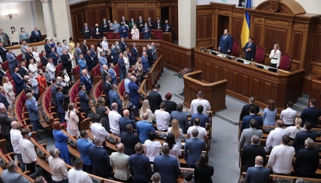 Рада закликає світ ухвалити резолюції на підтримку Кримської платформи