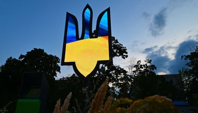 В центре Северодонецка установили мультимедийный LED-экран в форме тризуба