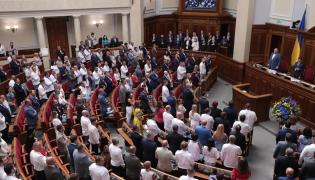 Borrador de presupuesto estatal para 2022 se presentará a la Rada el 15 de septiembre