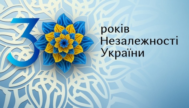 В Австралії випустили спецконверти до 30-ї річниці Незалежності України