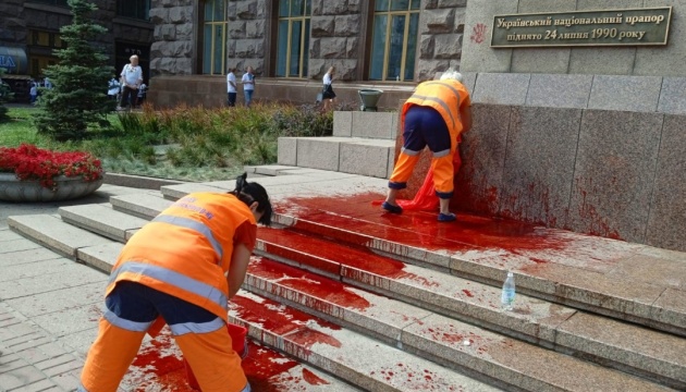 У Києві повідомили про підозру чоловіку, який облив фарбою флагшток біля КМДА