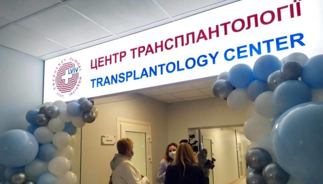 У Львові відкрили найсучасніший в Україні Центр трансплантології
