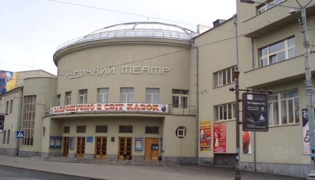 Київська опера відкриє 40-ий сезон прем’єрою бродвейського мюзиклу School of Rock