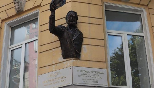У Києві вшановують пам’ять Богдана Ступки