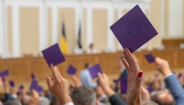 На всеукраїнській конференції обрали новий склад Ради прокурорів