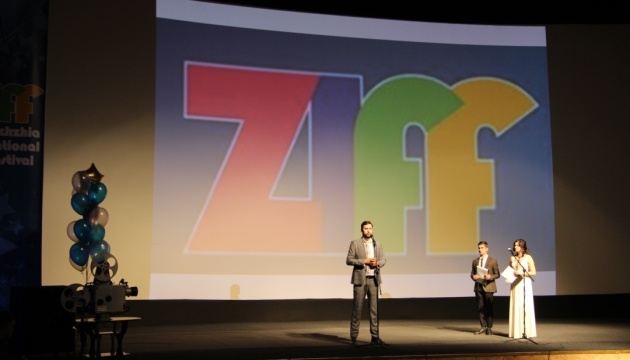 Запорожский кинофестиваль ZIFF определит победителей в семи номинациях