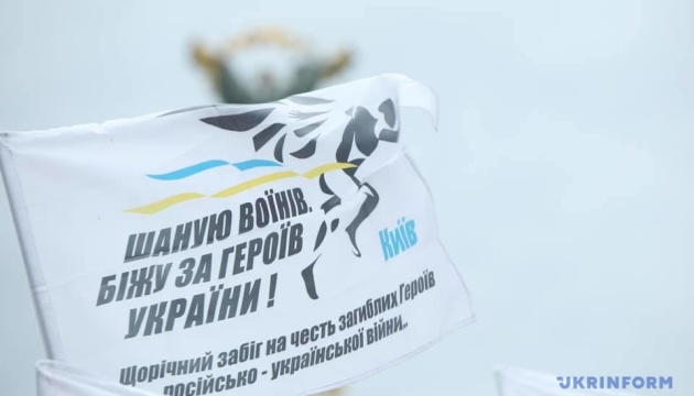 У забігу пам'яті Героїв України взяла участь сім'я кримських татар
