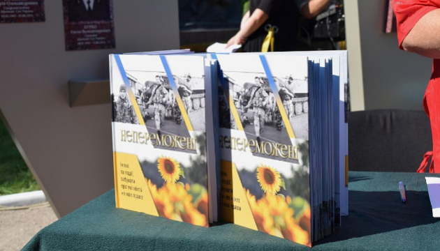«Непереможені»: у Кропивницькому презентували книгу про героїв АТО/ООС