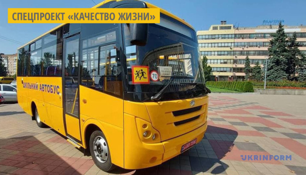 Громадам Запорожской области передали школьные автобусы, изготовленные на ЗАЗ Громадам Запорожской области передали школьные автобусы, изготовленные на ЗАЗ