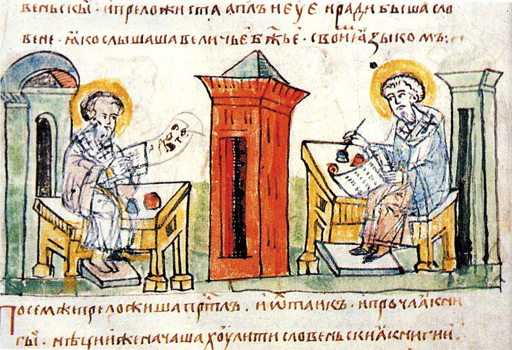 Виникненню кирилиці ми завдячуємо двом братам з Солуні – Кирилу і Мефодію