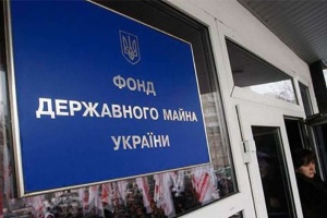 Фонд держмайна вперше отримав в управління конфісковані в Україні активи російського олігарха