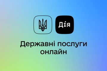 ウクライナのオンライン行政サービス「ジーヤ」を他国に売却する予定はない＝デジタル移行相