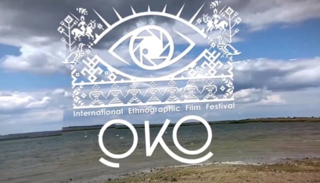 На етнографічному кінофестивалі «ОКО» покажуть 60 фільмів про 42 країни