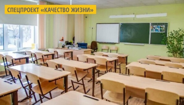 В школах Николаева увеличили количество инклюзивных классов