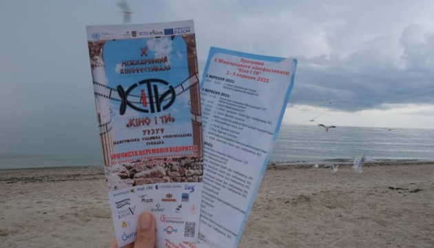 На узбережжі Азовського моря відкрився міжнародний кінофестиваль «Кіно і ТИ»