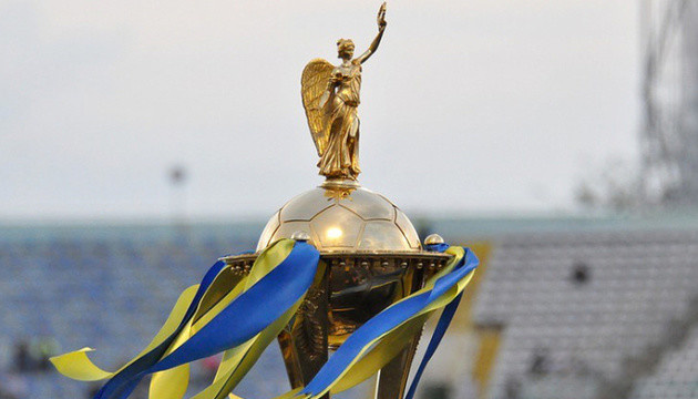 Сьогодні відбудеться жеребкування 1/16 фіналу Кубка України