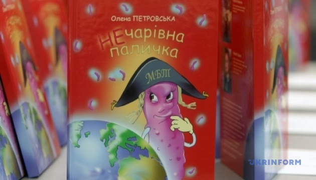 «Нечарівна паличка» - творчі ліки від дитячого туберкульозу й байдужості суспільства