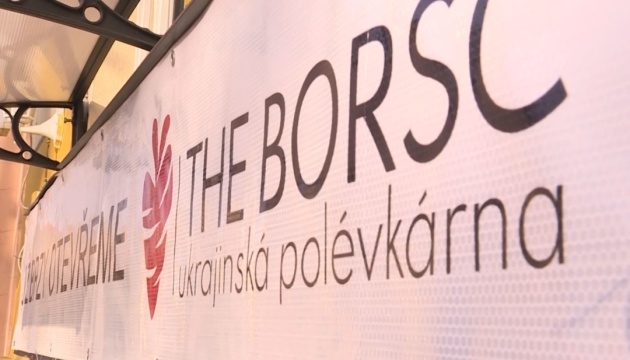 Українці відкрили у Празі ресторан національної кухні The Borsch