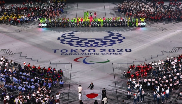 У Токіо - закриття Паралімпійських ігор