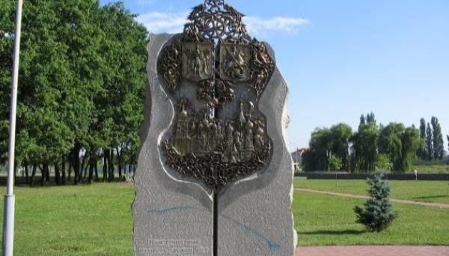 У Києві демонтували пам’ятний знак на честь дружби з Москвою