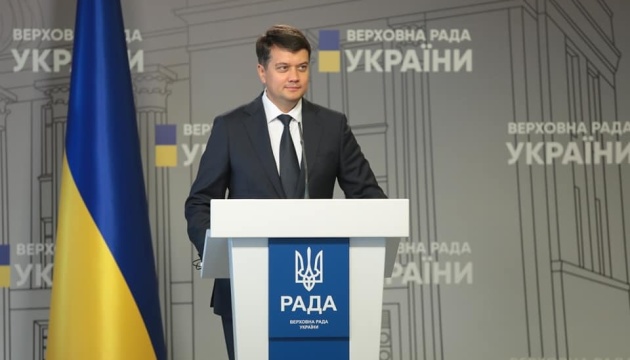 Parliament planning to consider bill on industrial parks this plenary week - Razumkov 