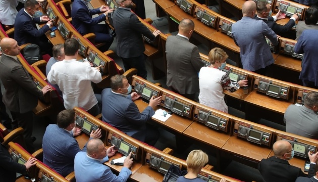 Ukrainian parliament amends law on industrial parks