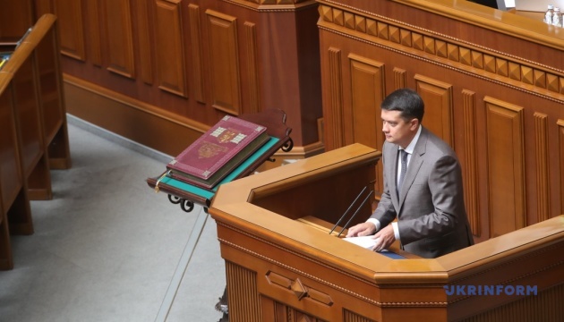 Разумков назвав п‘ять ключових завдань нової сесії Ради