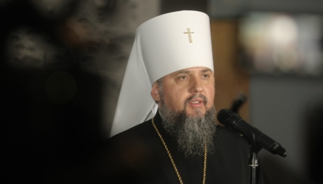 Синод ПЦУ закликав Московський патріархат до канонічного єднання