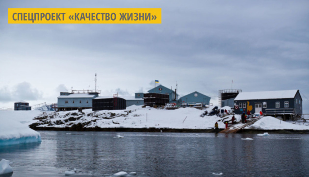 На станции «Академик Вернадский» из накопленного пластика будут производить сувениры На станции «Академик Вернадский» из накопленного пластика будут производить сувениры