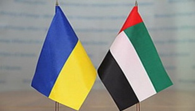 Україна схвалила угоду з ОАЕ про уникнення подвійного оподаткування