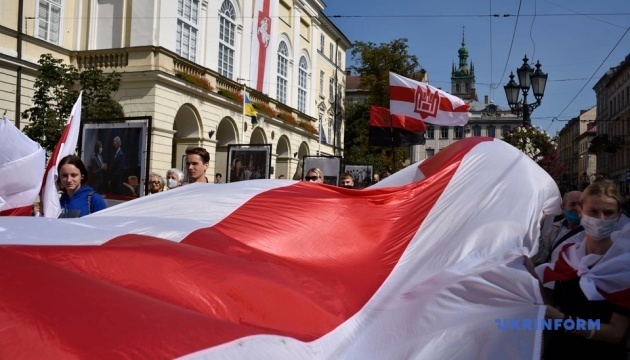 У Львові відбулася акція солідарності з білоруським народом