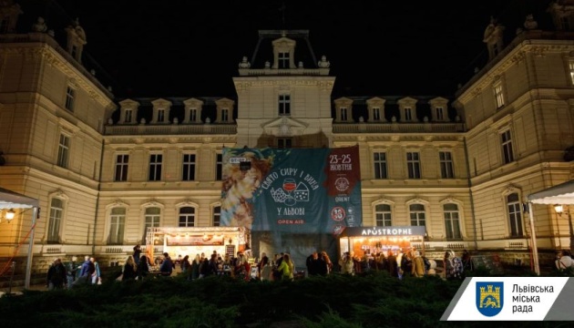 «Свято сиру і вина у Львові» увійшло до сімки найкращих осінніх фестивалів світу