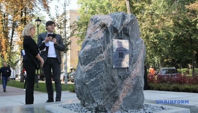 У столиці відкрили пам’ятний знак Іванові Франкові