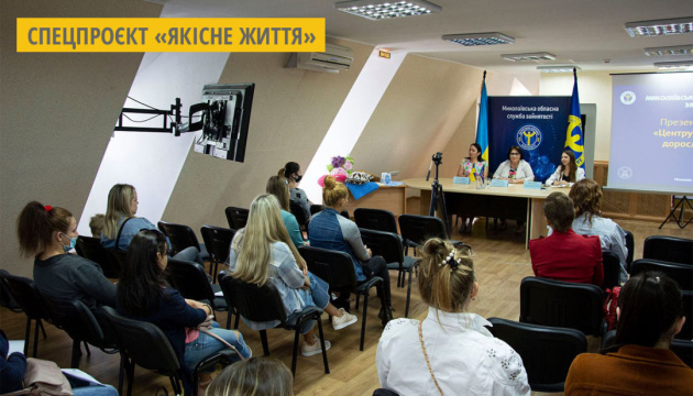 У Миколаєві жінкам у декреті та багатодітним мамам пропонують опанувати професію гончара