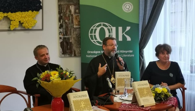 Глава УГКЦ представив українцям в Угорщині свою книгу про Лесю Українку