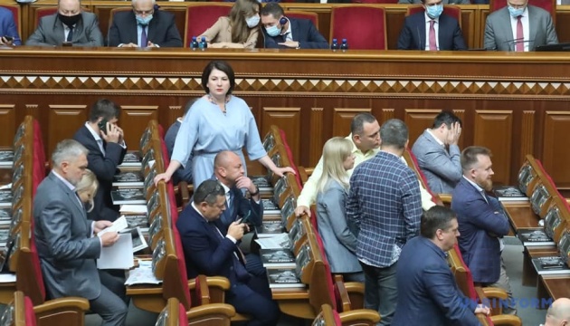 Ukrainian parliament passes law banning discrimination in advertising