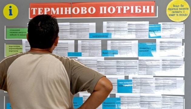 У Києві за рік удвічі зменшилася кількість безробітних - служба зайнятості