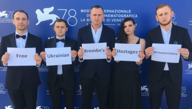 Команда фільму «Носоріг» провела у Венеції акцію на підтримку політв’язнів Кремля