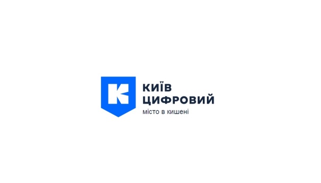 У застосунку «Київ Цифровий» можна буде онлайн відстежувати рух  транспорту