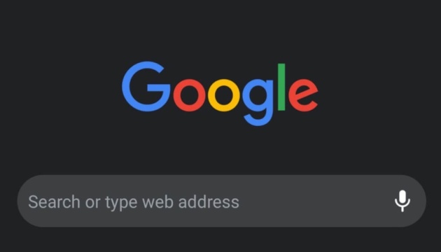 У пошуковика Google з’явиться темний режим