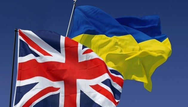 СКУ привітав Союз українців Великої Британії з 75-ю річницею