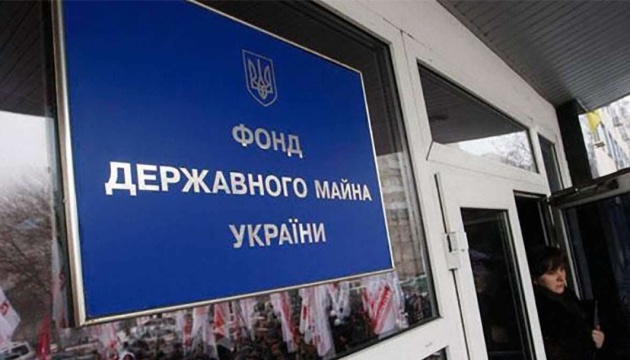 Україна експортує титанову сировину до США - Фонд держмайна
