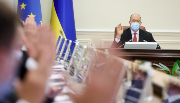 Україна виходить ще з однієї угоди СНД 